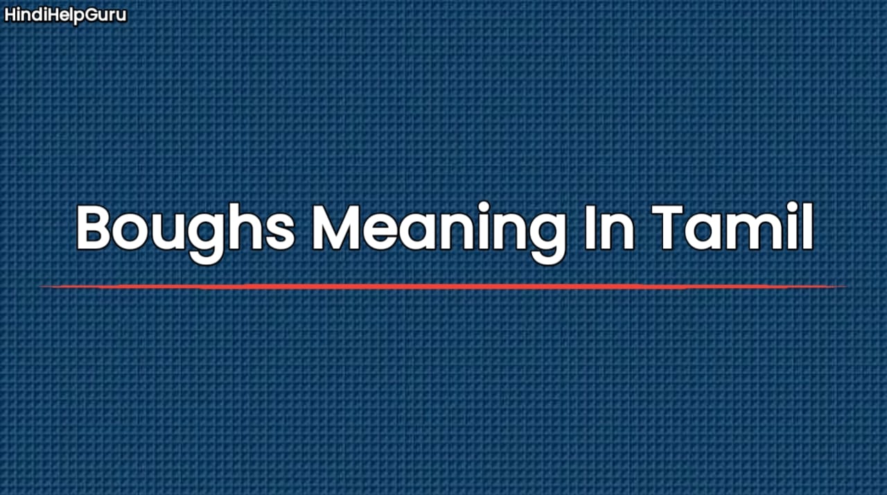 Boughs Meaning In Tamil