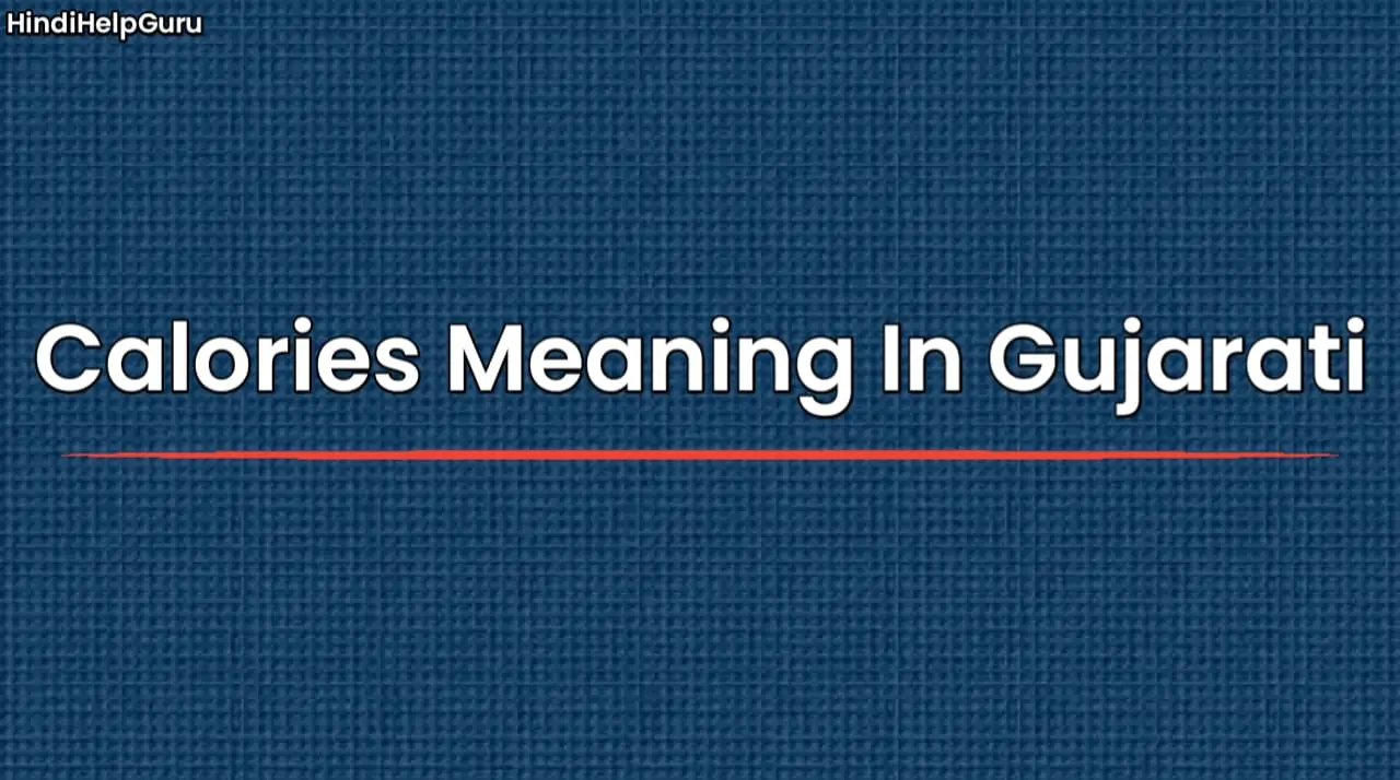 Calories Meaning In Gujarati