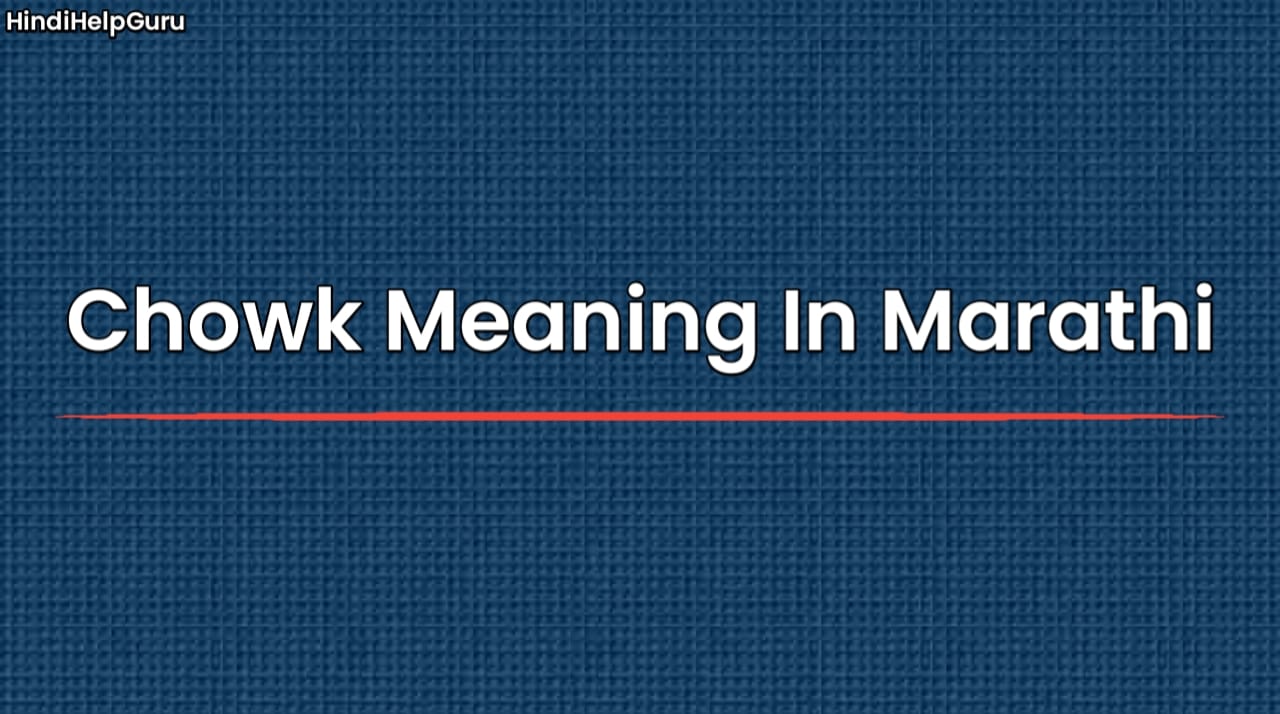Chowk Meaning In Marathi