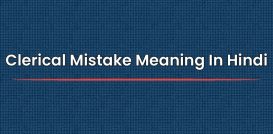 Clerical Mistake Meaning In Hindi