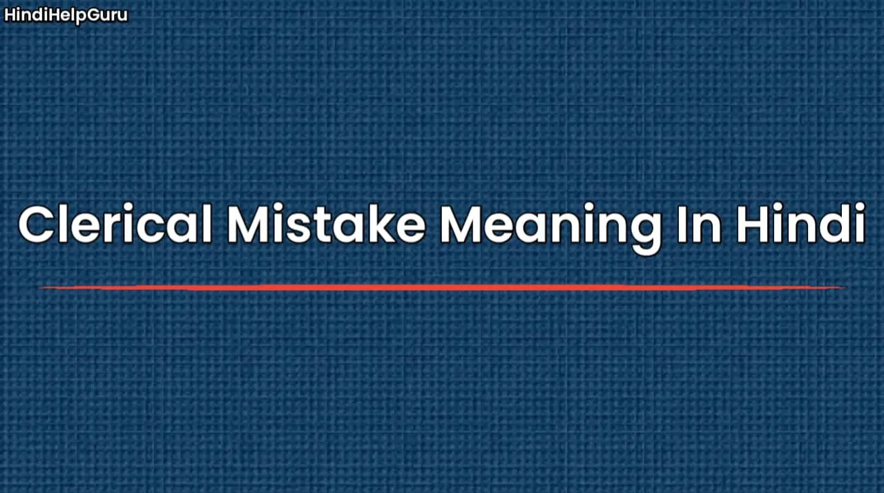 Clerical Mistake Meaning In Hindi