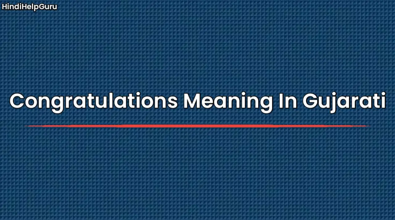 Congratulations Meaning In Gujarati