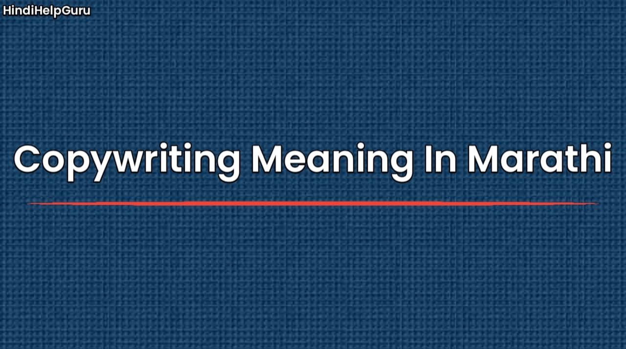 Copywriting Meaning In Marathi