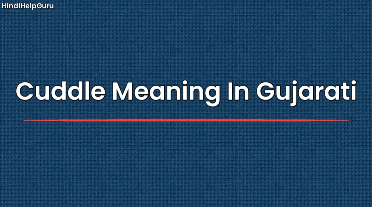 Cuddle Meaning In Gujarati