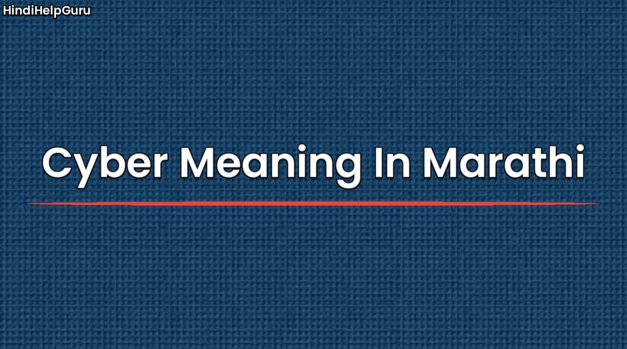 Cyber Meaning In Marathi