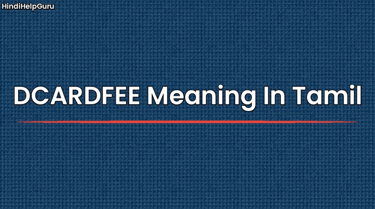 DCARDFEE Meaning In Tamil