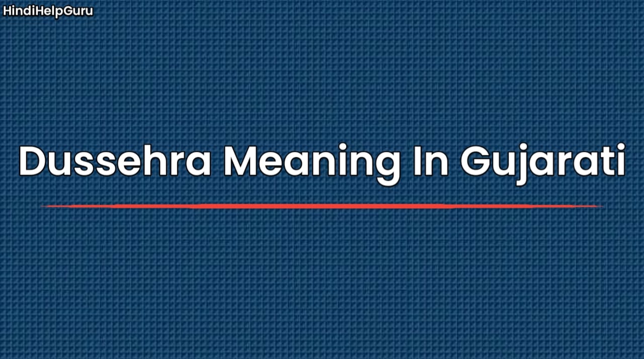 Dussehra Meaning In Gujarati
