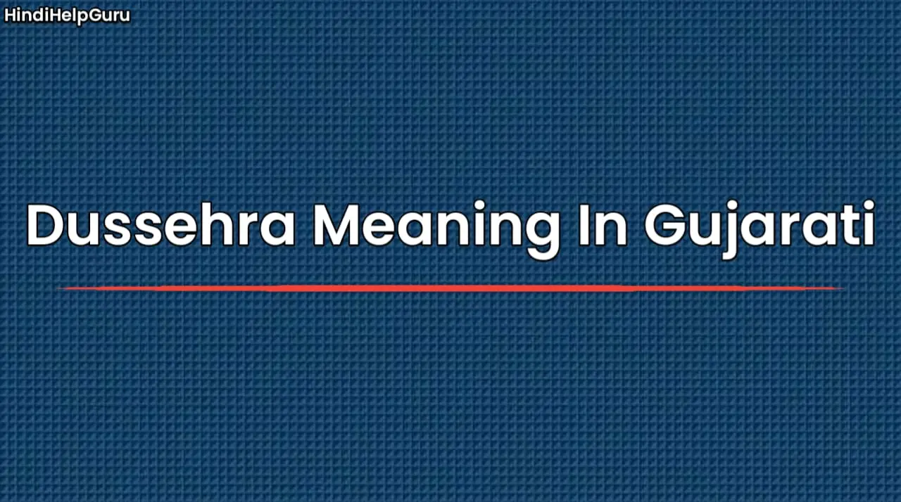 Dussehra Meaning In Gujarati