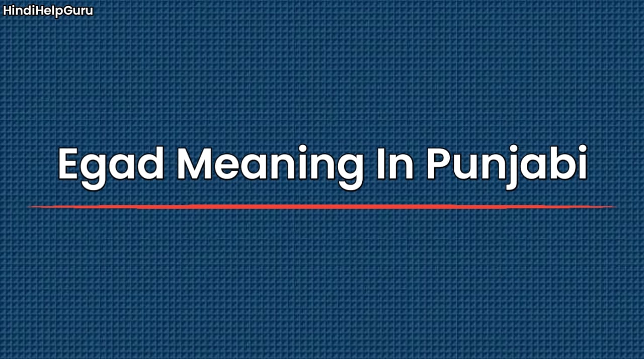 Egad Meaning In Punjabi