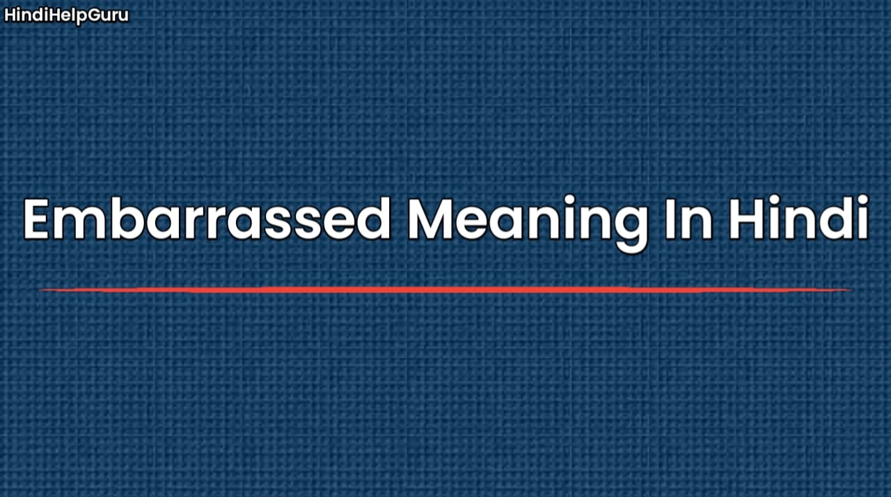 Embarrassed Meaning In Hindi