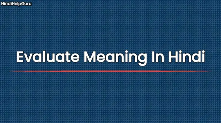 Evaluate Meaning In Hindi evaluate-meaning-in-hindi