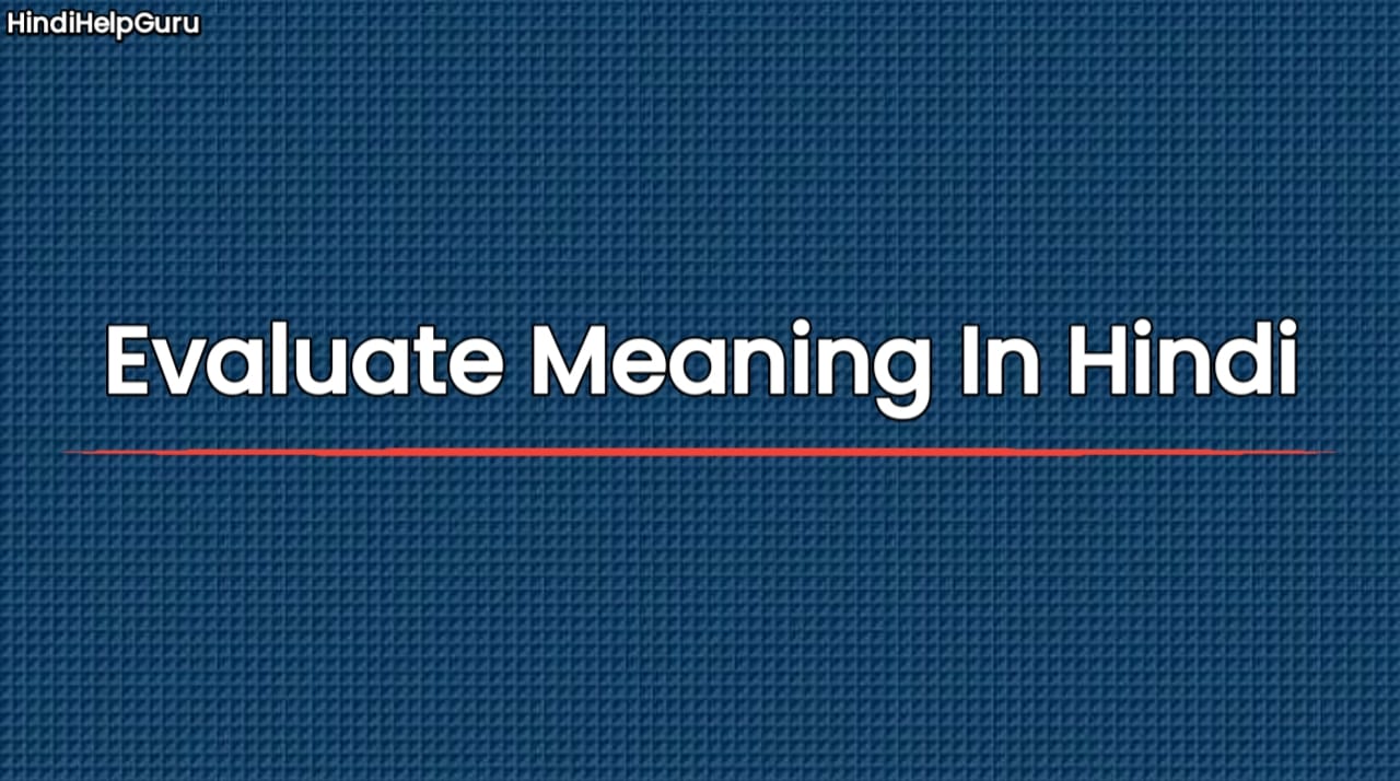 Evaluate Meaning In Hindi