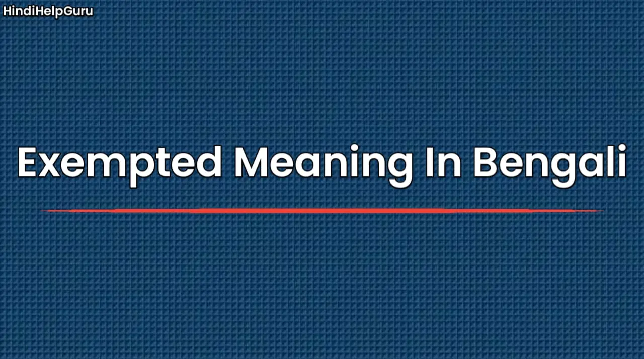 Exempted Meaning In Bengali