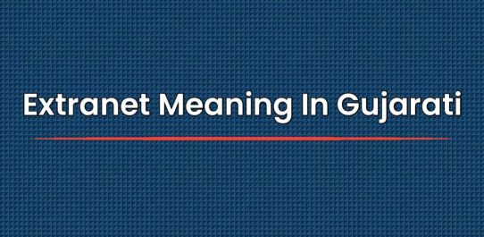 Extranet Meaning In Gujarati
