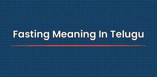 Fasting Meaning In Telugu | తెలుగులో ఉపవాసం అర్థం