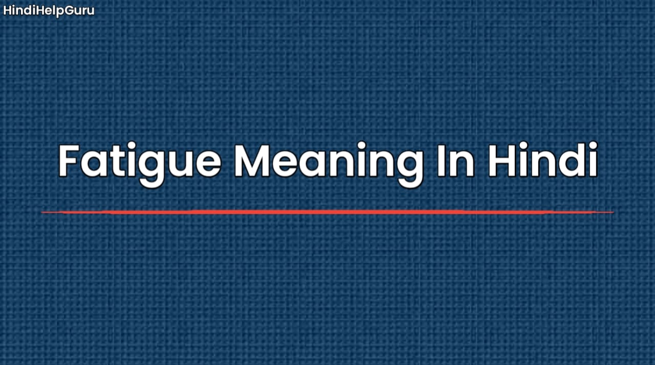 Fatigue Meaning In Hindi