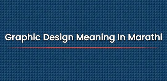 Graphic Design Meaning In Marathi