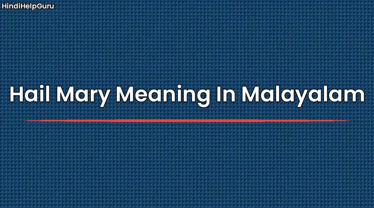 Hail Mary Meaning In Malayalam