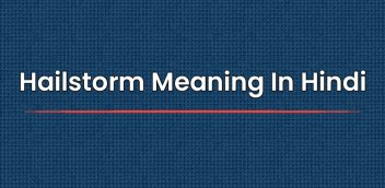 Hailstorm Meaning In Hindi | हेलस्टॉर्म का मतलब