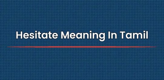 Hesitate Meaning In Tamil | தமிழில் அர்த்தம்