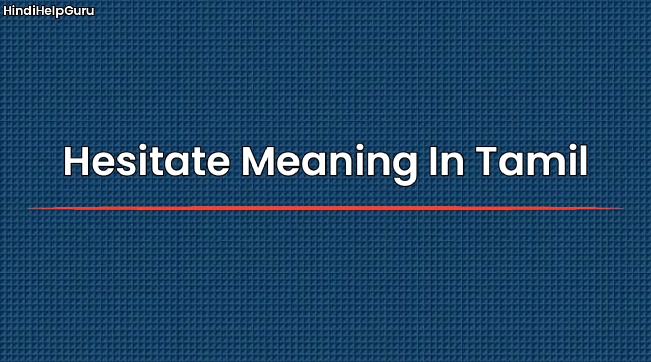Hesitate Meaning In Tamil