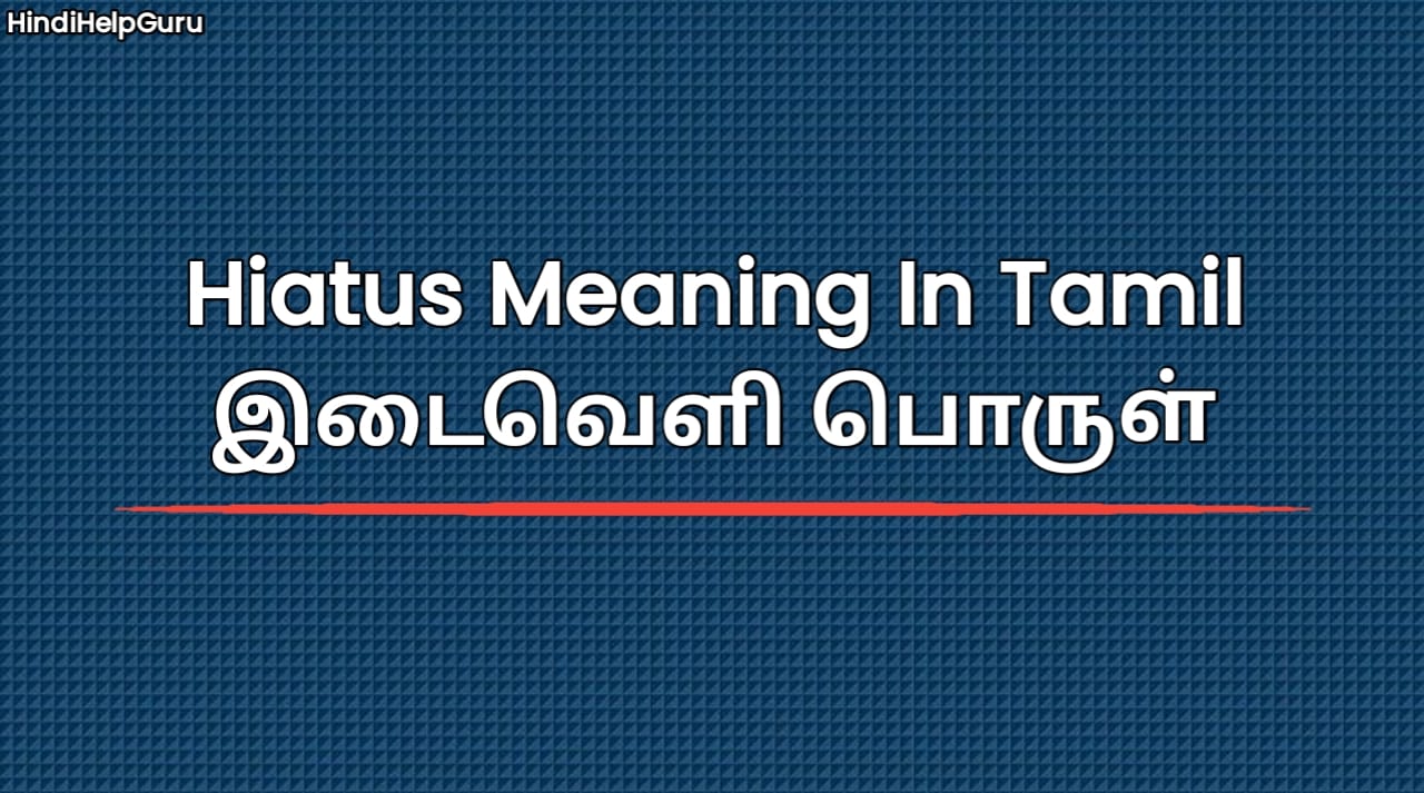 Hiatus Meaning In Tamil