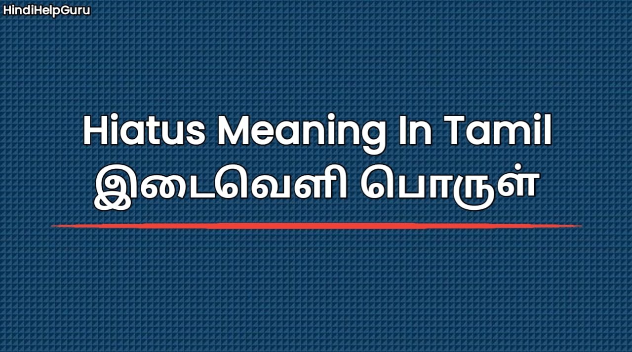 Hiatus Meaning In Tamil 