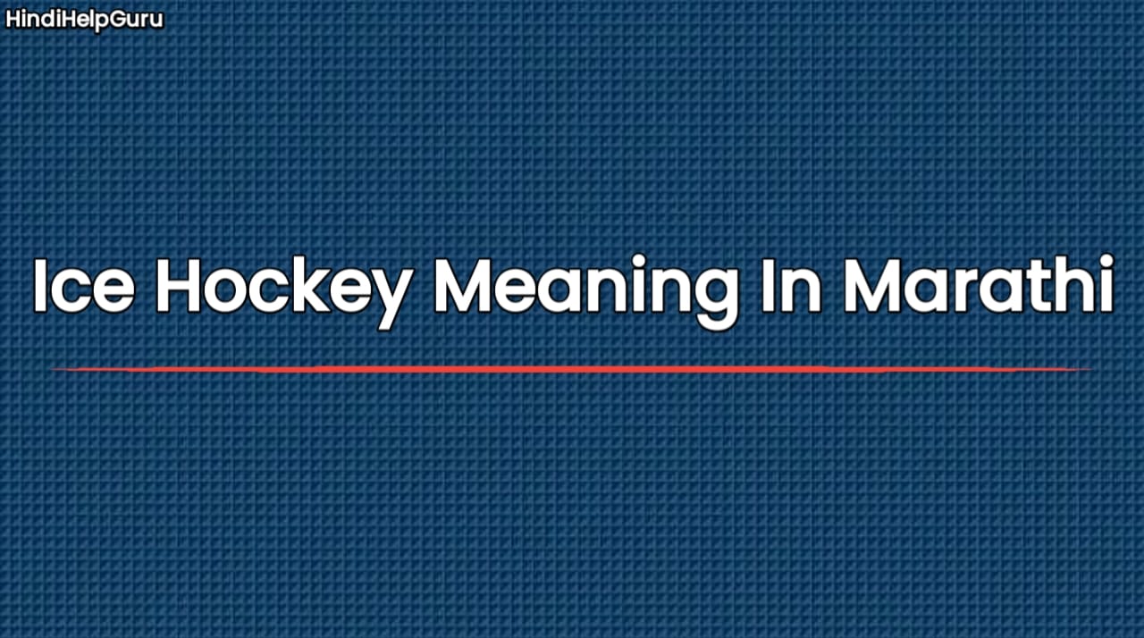 Ice Hockey Meaning In Marathi