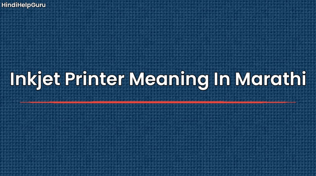 Inkjet Printer Meaning In Marathi