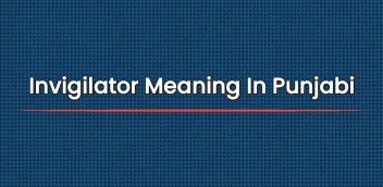 Invigilator Meaning In Punjabi | ਪੰਜਾਬੀ ਵਿੱਚ ਅਰਥ