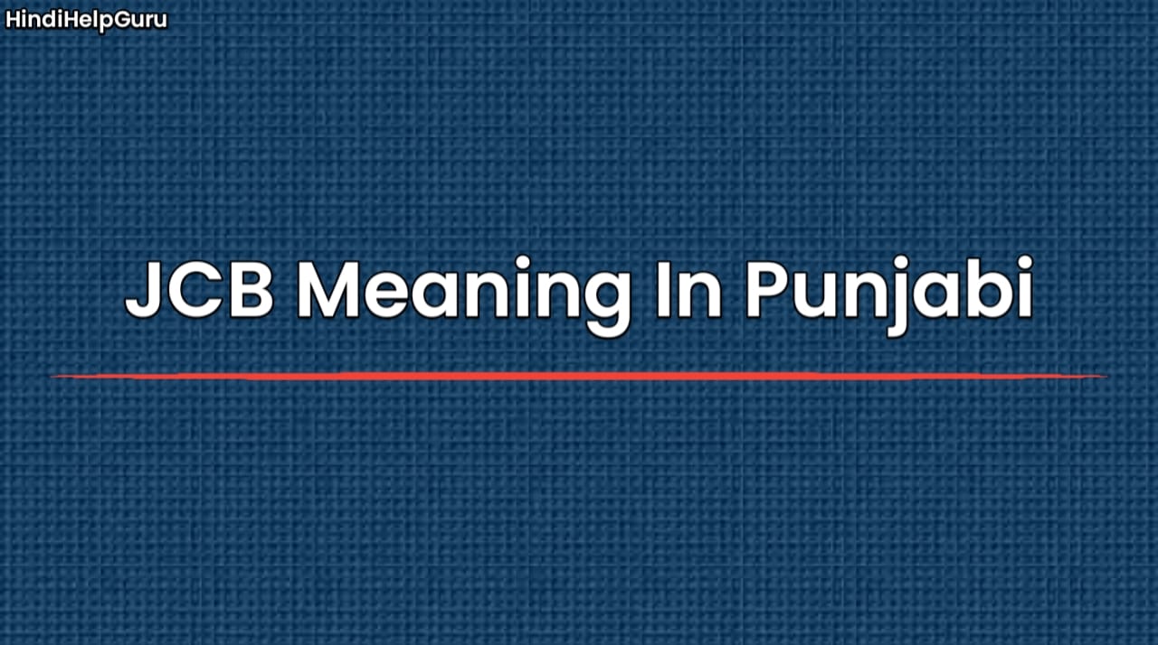 JCB Meaning In Punjabi