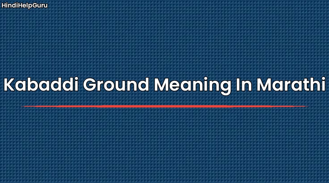 Kabaddi Ground Meaning In Marathi