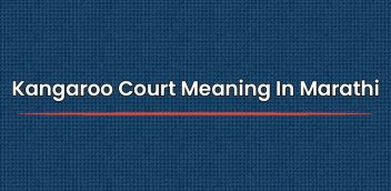 Kangaroo Court Meaning In Marathi