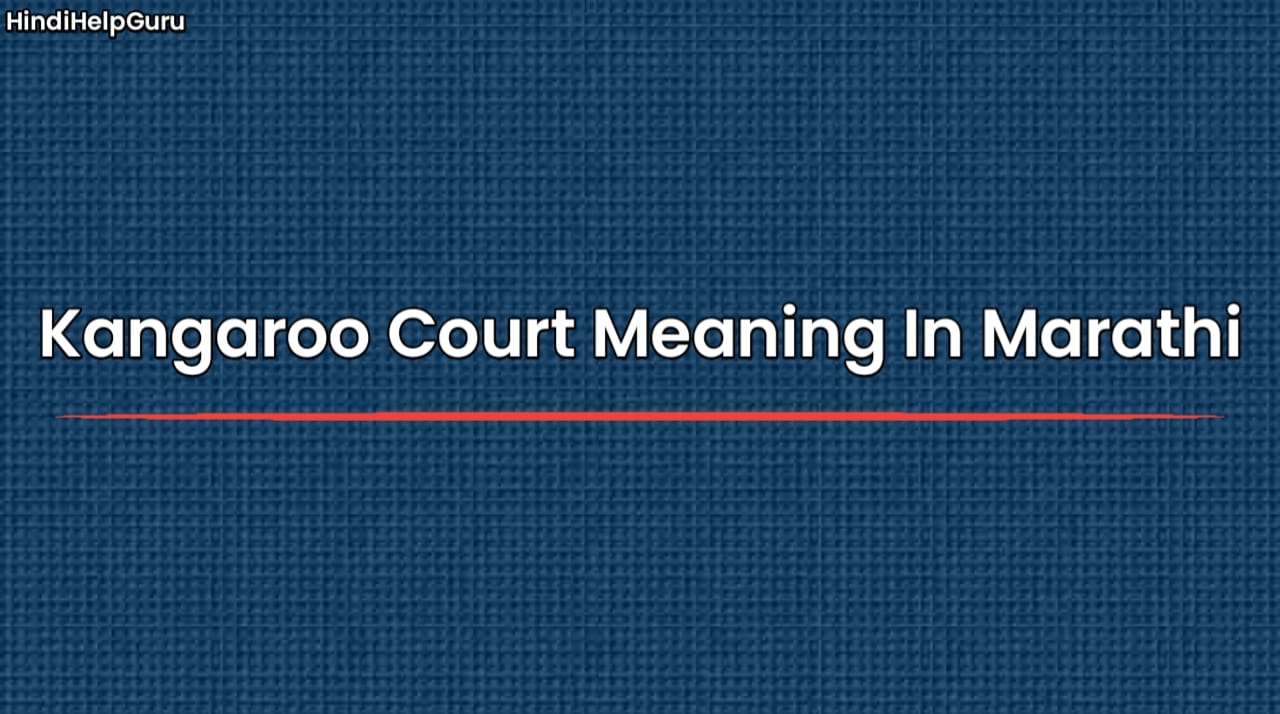 Kangaroo Court Meaning In Marathi