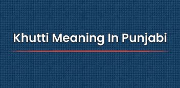 Khutti Meaning In Punjabi | ਪੰਜਾਬੀ ਵਿੱਚ ਅਰਥ