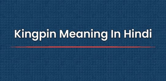 Kingpin Meaning In Hindi | किंगपिन का मतलब