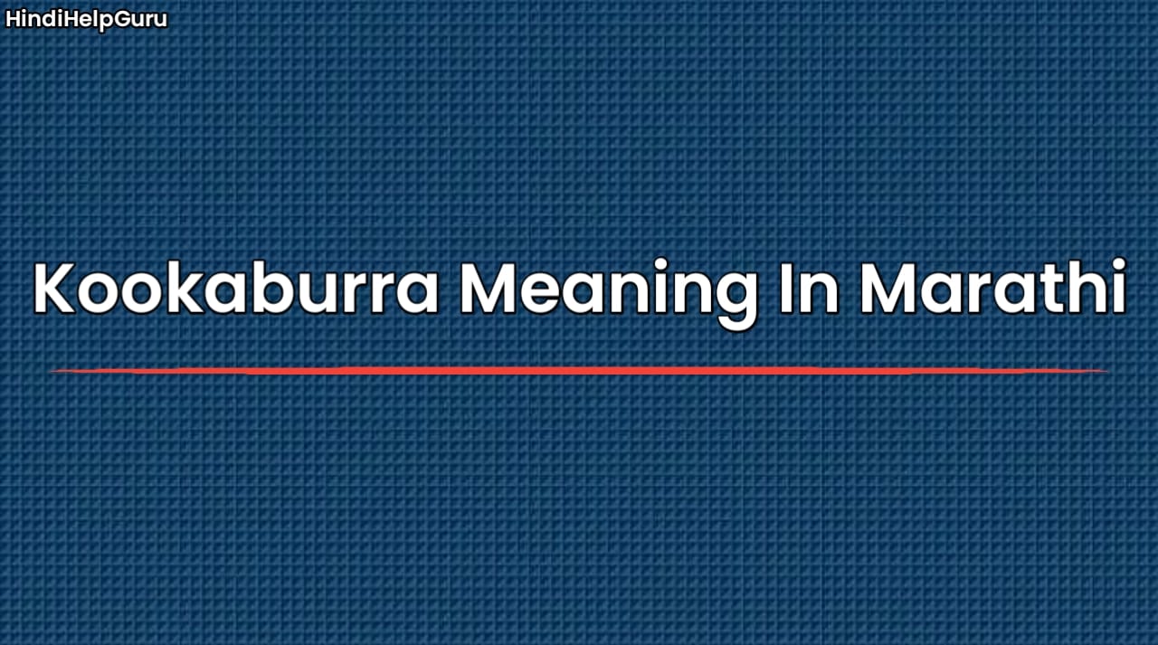 Kookaburra Meaning In Marathi