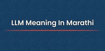 LLM Meaning In Marathi