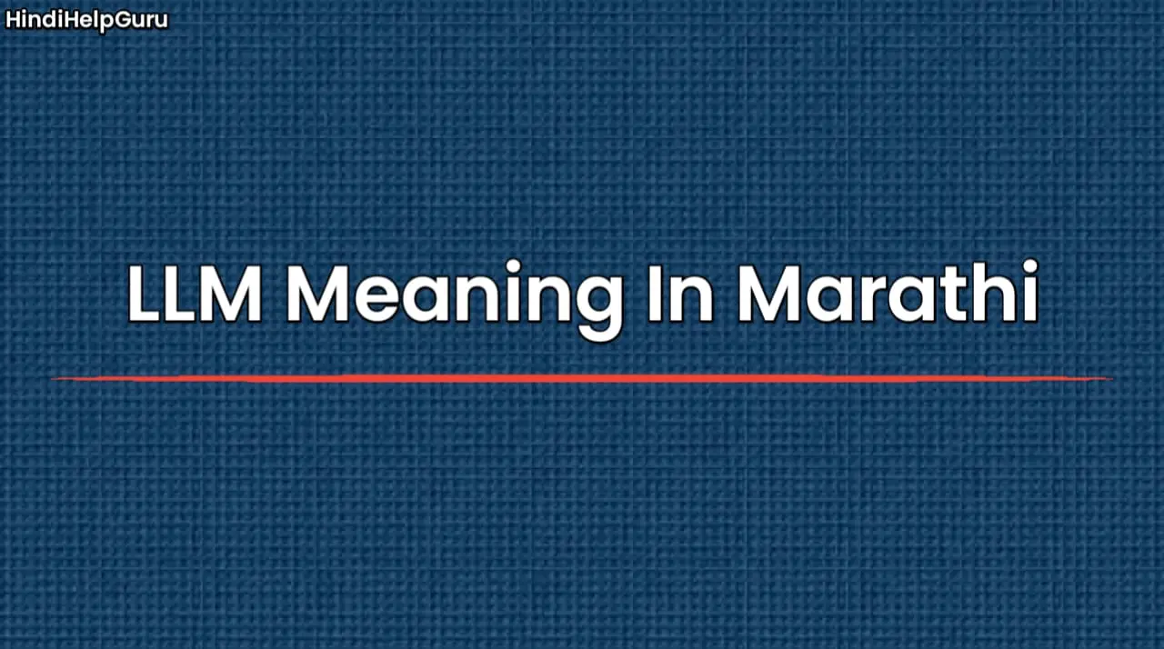 LLM Meaning In Marathi