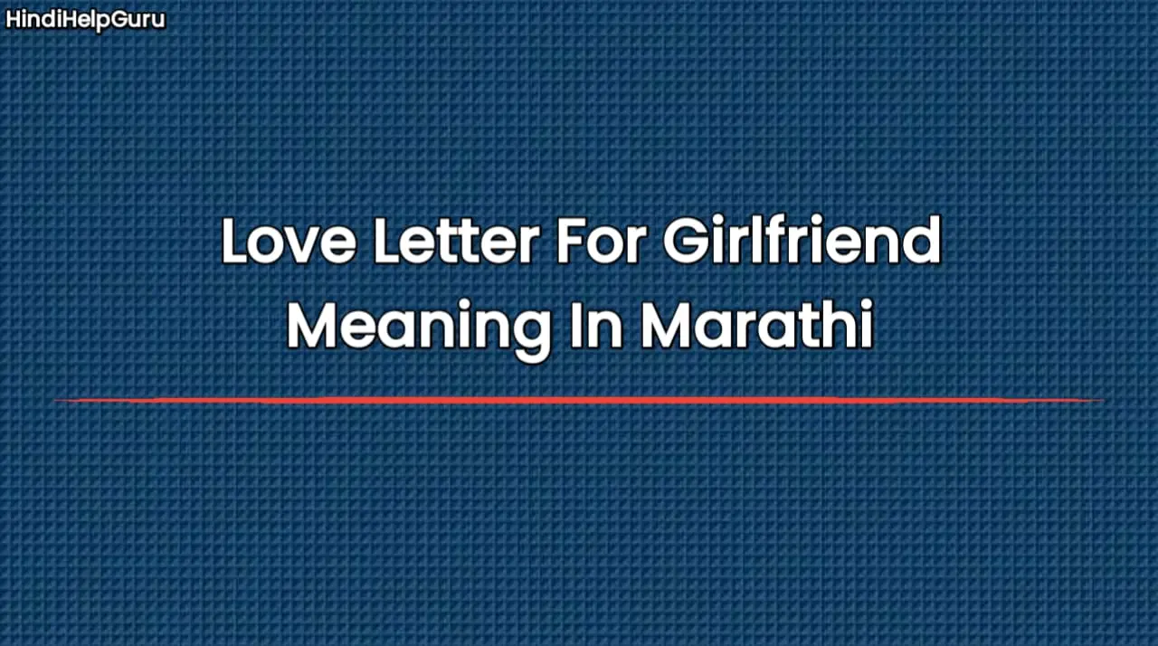 Love Letter For Girlfriend Meaning In Marathi