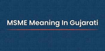 MSME Meaning In Gujarati | MSME નો ગુજરાતીમાં અર્થ