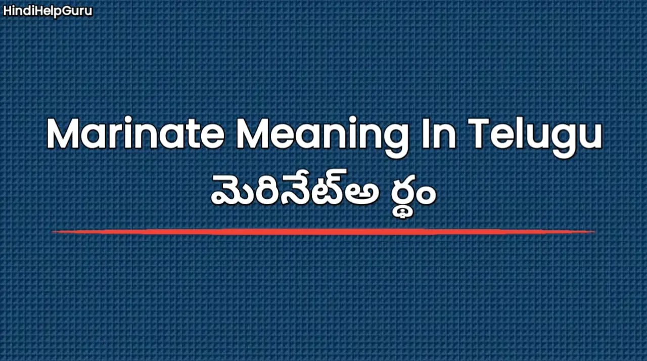 Marinate Meaning In Telugu