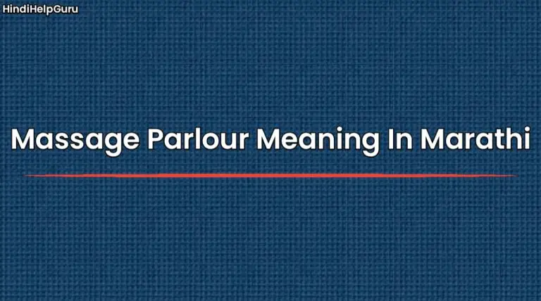 Massage Parlour Meaning In Marathi Massage Parlour Meaning In Marathi