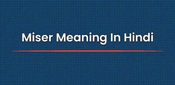 Miser Meaning In Hindi | Miser का हिंदी में मतलब