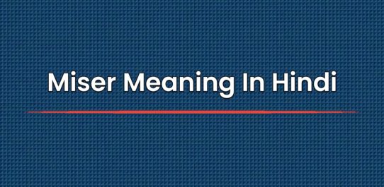 Miser Meaning In Hindi | Miser का हिंदी में मतलब