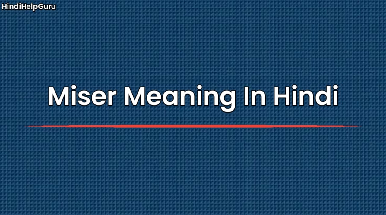 Miser Meaning In Hindi