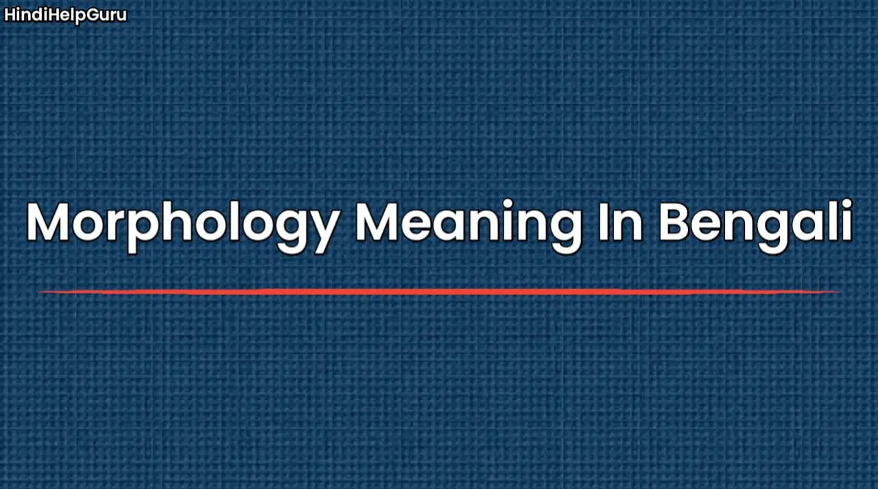 Morphology Meaning In Bengali