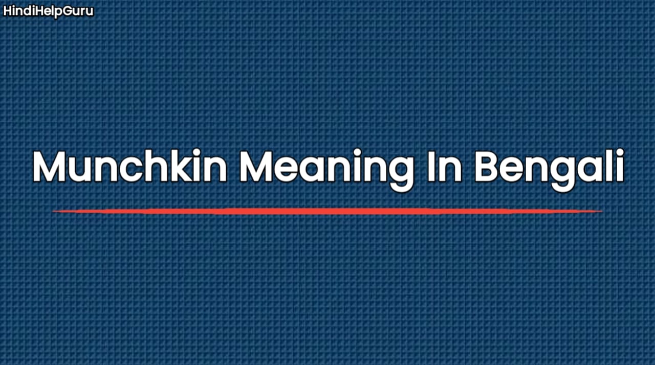 Munchkin Meaning In Bengali