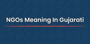 NGOs Meaning In Gujarati | NGOs નો ગુજરાતીમાં અર્થ
