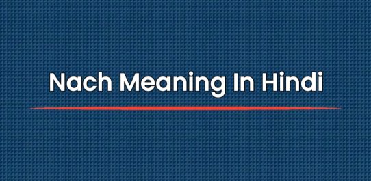 Nach Meaning In Hindi | नच मीनिंग इन हिंदी